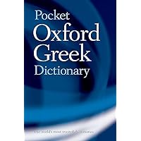 Amazon | The Pocket Oxford Classical Greek Dictionary | Morwood