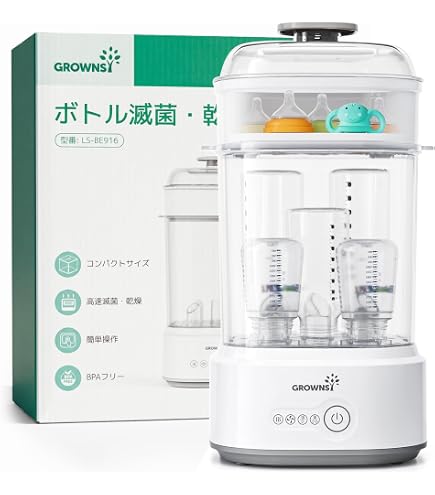 Amazon.co.jp: 哺乳瓶 除菌乾燥機 ミルクウォーマー 乾燥 除菌
