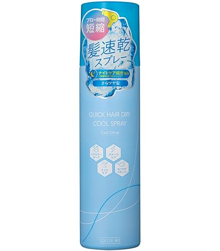 Amazon | サボリーノ 速く乾かスプレー NA 150g ヘアスプレー 速乾