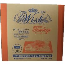 Amazon.co.jp: ウィッシュ ドッグフード Wish ターキー おなかの健康