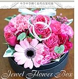 フラワーアレンジ 生花 フラワーボックス ピンク 誕生日プレゼント 記念日