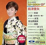 �e�C�`�NDVD�J���I�P �X�^�[�J���I�PW(42) ���È���