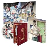 Lv1魔王とワンルーム勇者 第1巻 [DVD]