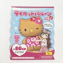 Amazon | サンリオ ハローキティ モノクロ ダイカットバルーン W71×H82