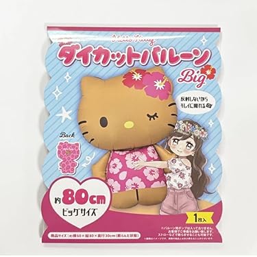 Amazon.co.jp 最新リリース: 風船・バルーン の新着ランキングです。