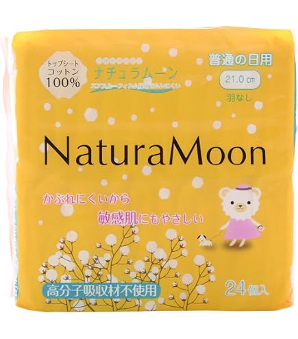 ナチュラムーン 生理用ナプキン 多い日の昼用 羽つき