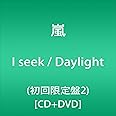 I seek / Daylight(初回限定盤2)(DVD付)