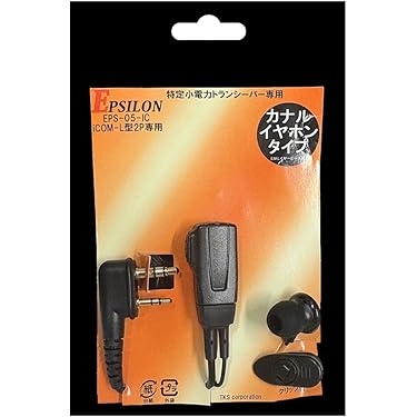 Amazon.co.jp 最新リリース: 無線・トランシーバー用ヘッドセット の