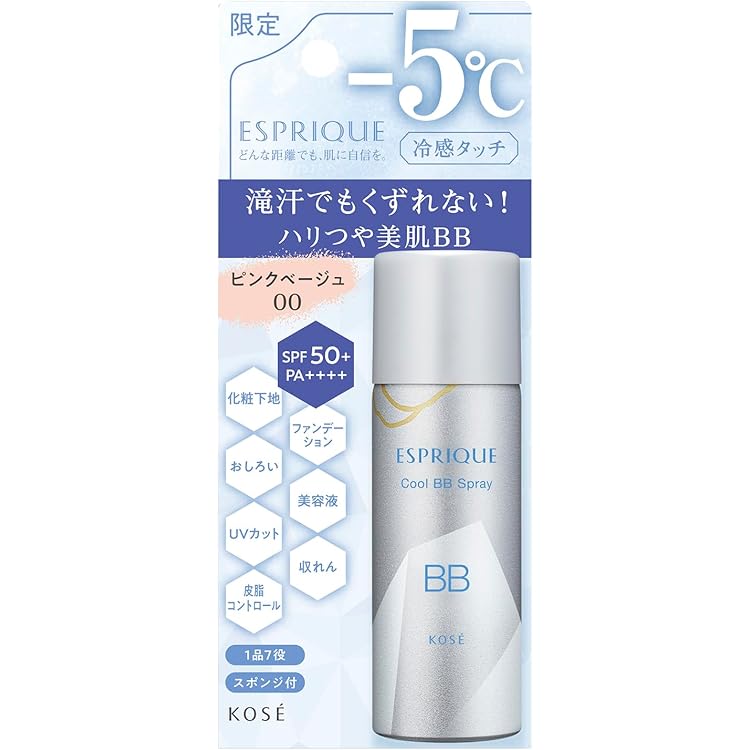 未使用品！プリオール⭐︎クール美つやBBスプレー　ミディアム2本！ 31rtWAicjZL._SS200_.jpg