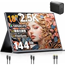 Amazon.co.jp: UPERFECT QLED モバイルモニター 2K/2.5K 144Hz 18