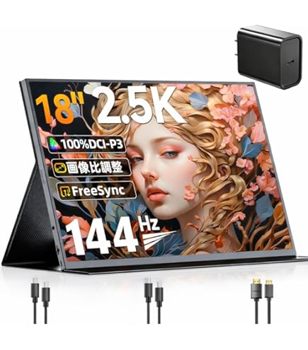 Amazon.co.jp: UPERFECT ゲーミングモニター 144Hz 18インチ