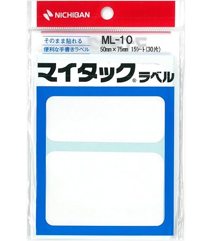Amazon | ニチバン マイタック ラベル 無地 38×85mm ML-20 | フラット