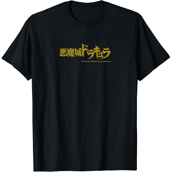 Amazon | ドラキュラ Tシャツ | Tシャツ・カットソー 通販