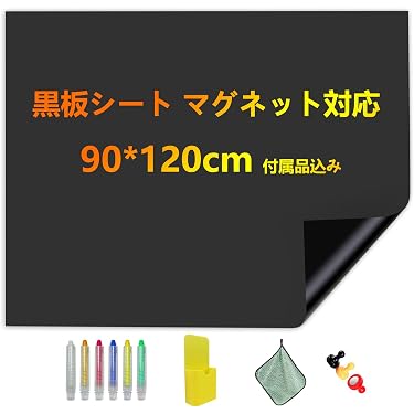 Amazon.co.jp ほしい物ランキング: 黒板 で、ほしい物リストと
