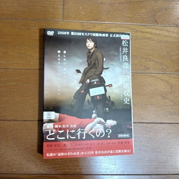 Amazon.co.jp: 追悼のざわめき デジタルリマスター版[レンタル落ち