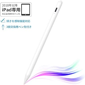 KINGONE スタイラスペンiPad ペン 超高感度 極細 タッチペンiPad 傾き感知/誤作動防止/自動オフ機能対応【2020年最新進化版】軽量 USB充電式2018年以降iPad/iPad Pro/iPad air/iPad mini対応