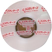 すがっち様 【新品】ユヤマ　分包紙　70Wセロポリ（20）無地SC-Ⅱ 4巻2箱 楽天市場】ユヤマ 分包紙 021801100 70W セロポリ (20) 無地 SC