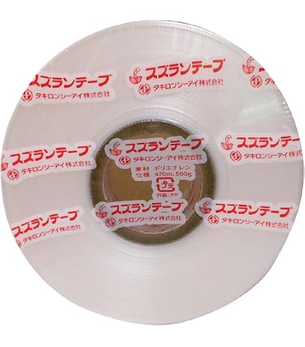Amazon | ユヤマ 分包紙 21801600 70Wセロポリ[30]無地 SC-2 70mm×285m