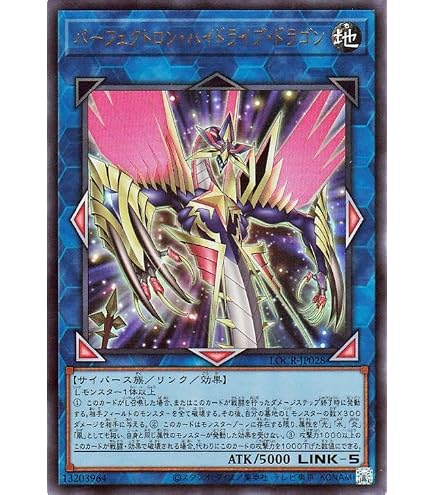 Amazon.co.jp: 遊戯王カード サイバース・クアンタム・ドラゴン 