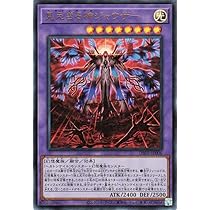 ヘカトンケイル デッキ 遊戯王 本格構築済みデッキ 見えざる神シャウザー　② ヘカトンケイル デッキ 遊戯王 本格構築済みデッキ 見えざる神
