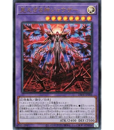 遊戯王 - 遊戯王カード  デーモンの召喚  SC-51  レリーフ 買取価格】デーモンの召喚（UL）【SC-51】 | 買取専門店 たいむ