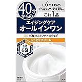 LUCIDO(ルシード) パーフェクトスキンクリーム [ 40才からの 男性用 保湿 オールインワン]