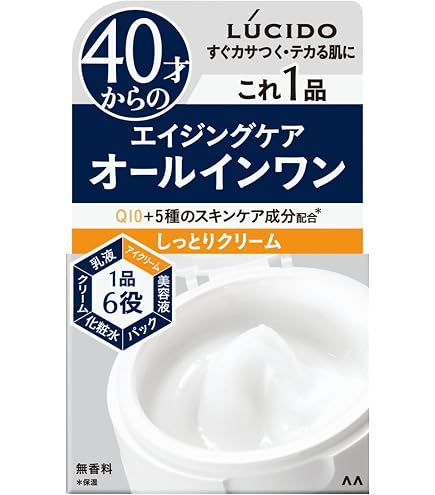 Amazon | 【4個セット】ルシード 薬用パーフェクトスキンクリームEX 