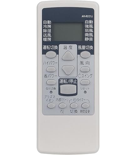 Amazon.co.jp: WHENFOR エアコンリモコン 富士通用のリモコン AR-RCC1J
