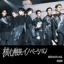 Amazon.co.jp: パラノイドランデブー (小泉光咲盤): ミュージック