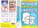キキとララのお姫さまになりた [VHS]