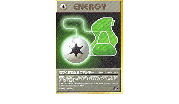 Amazon ポケットモンスター きずぐすり配合エネルギー ポケモンカード ノーマル 旧裏面 おもちゃ おもちゃ