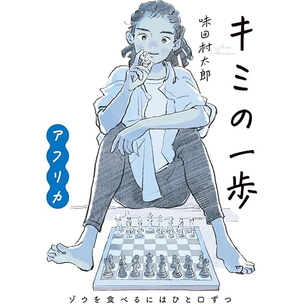 フォース・ウィング3―昏き瞳の竜騎手― 上 | レベッカ・ヤロス, 原島