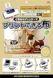 KAWAGUCHI プリントできる布 メモリーズキルト クラフト用 縫い付けタイプ リネン 2...