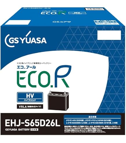 Amazon.co.jp: Panasonic CAOS Blue Battery N-S65D26L/HV, Automotive Amazon.co.jp: Panasonic CAOS Blue Battery N-S65D26L/HV, Automotive