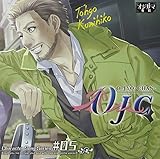 �I�W�T�}��ȃL�����N�^�[�\���O�V���[�Y Vol.5 �uOJC�v