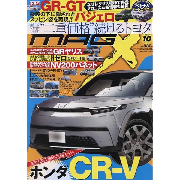 入手困難品を含む 間違いだらけの車選び１5冊セット 間違いだらけのクルマ選び (全15巻) Kindle版