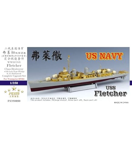 Amazon | ファイブスターモデル 1/700 アメリカ海軍 フレッチャー級  
