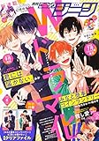 月刊コミックジーン 2023年6月号