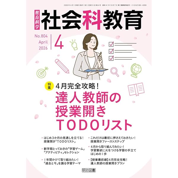 Amazon.co.jp: 歴史をみる眼 (NHKブックス) : 堀米 庸三: 本