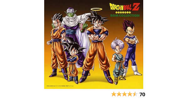 Amazon ドラゴンボールz Bgmコレクション Tvサントラ Manna 影山ヒロノブ Ammy Shines Yuka 荒川稔久 森雪之丞 佐藤大 菊池俊輔 Tvサントラ サントラ アニメ ミュージック