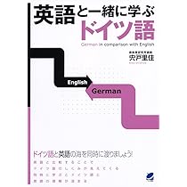 アクセス独和辞典 第3版 | 在間進, 在間進 |本 | 通販 | Amazon