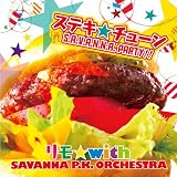 �X�e�L���`���[�� -S.A.V.A.N.N.A. Party!!-