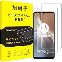 moto g 32 本体 ケース付き Amazon.co.jp: 対応 Motorola Moto G32 ケース MotoG32 クリア ケース