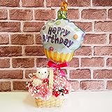 高岡大仏前花金　バースデーケーキバルーン付き☆　白猫ちゃん　かわいいアレンジメント(白猫ＢＤケーキ）　誕生日　　（サイズ幅：約22cm×高さ：約５５cm　）ギフト　　花束　フラワーアレンジ　　猫　キャ
