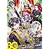 B's-LOG COMIC Vol.49 Kindle版