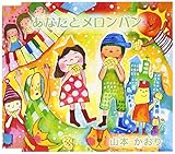 ���Ȃ��ƃ������p��