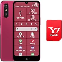 Amazon | 【本体一括購入】Y!mobile らくらくスマートフォンa