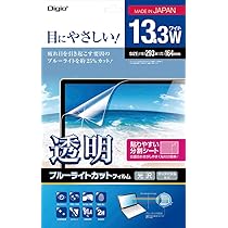 Amazon.co.jp: ナカバヤシ(Nakabayashi) Digio2 液晶保護