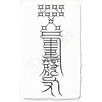 秘符(n.♡)慕われる　イジメ　嫌がらせ　勇気　精神力　護符　霊符　お守り 71-L9EdbOPL._UF350,350_QL80_.jpg