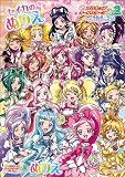 B5ぬりえ プリキュアオールスターズ